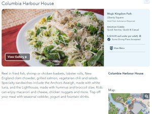 Disney;s Columbia Harbour House